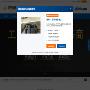 REXROTH力士乐柱塞泵