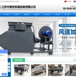 管道空气加热器