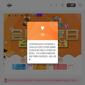 吾爱飞扬副业