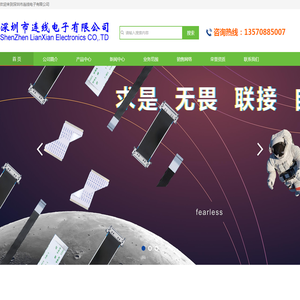 ffc软排线生产厂家