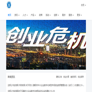 湖北智航产教融合服务平台