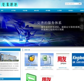 广州芯象信息科技有限公司