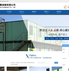 启东移动房,启东住人移动房,南通通州湾移动房,启东住人集装箱房