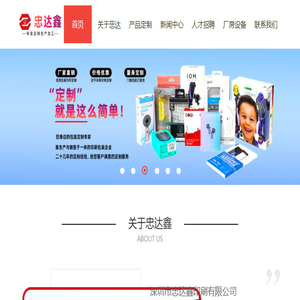 纸盒包装