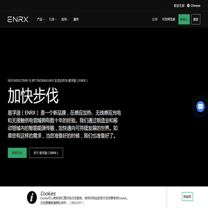 淬火/加热/Minac移动感应加热设备