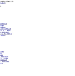 西安噪音治理丨机房降噪丨空调机组降噪公司「陕西西安」推荐陕西鑫泰华