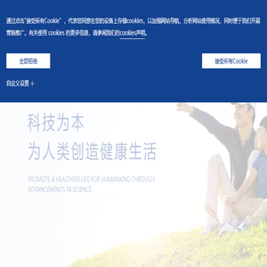恒瑞医药