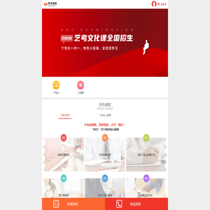 【学大教育】东莞家教网