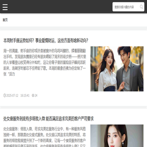 好文网