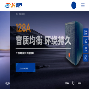烤漆音响,拉杆音响,线阵音响