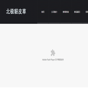 海宁澳泰时装有限公司