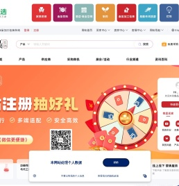 食品加工包装在线