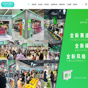 YOYOSO韩尚优品