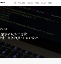 深圳网站建设