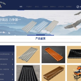 德阳富瑞达钻探材料有限公司