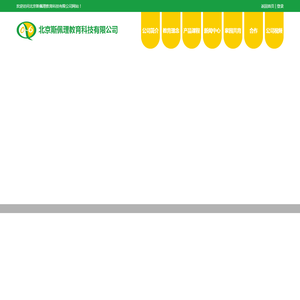 现代婴幼儿国际右脑教育研究中心