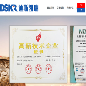 导轨齿条,研磨齿条,无锡齿条厂家