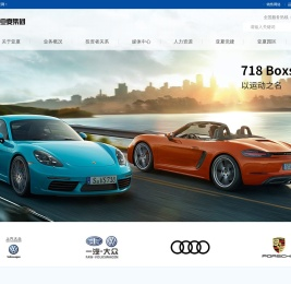 安徽亚夏实业股份有限公司