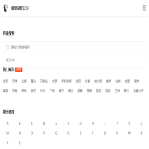 佛像雕塑