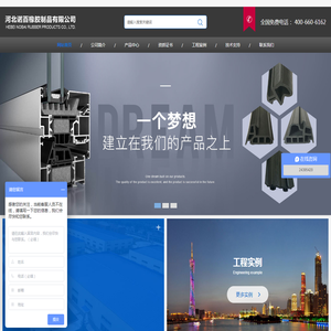 河北诺百橡胶制品有限公司