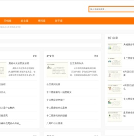 松双星座网,天蝎座,处女座,摩羯座,射手座