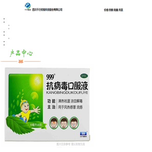 四川千行你我科技股份有限公司