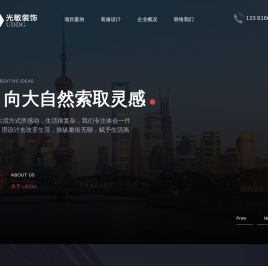 上海办公楼设计