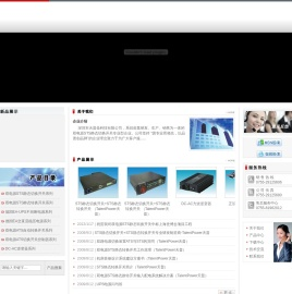 STS静态切换开关