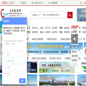 大华投资网,投资服务