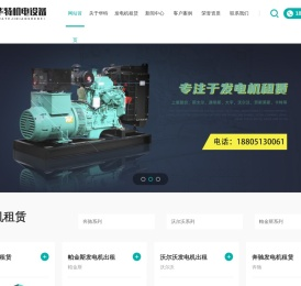 连云港发电机出租