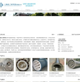 静态混合器