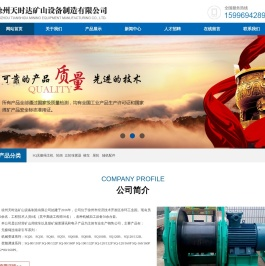 无极绳连续牵引车,主压绳轮组,副压绳轮组,组合托绳轮组,弯道轮组