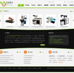 主研发激光焊接机系列