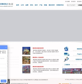 瓷砖,仿古砖,肯德基砖,COBOLI（康渤立）陶瓷