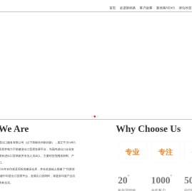 沧州市新丝路进出口服务有限公司