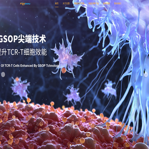 广州泛恩生物科技有限公司