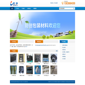 防震防滑密封材料