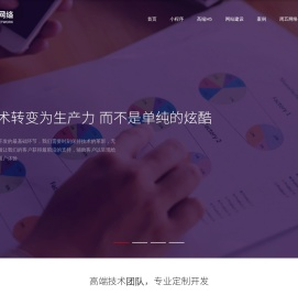 西安小程序开发