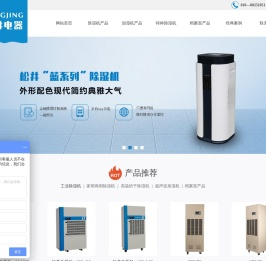 北京欧井科技有限公司