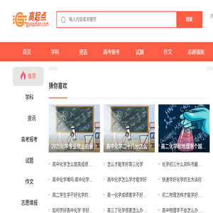 首页