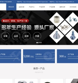苏州永基精密五金制品有限公司