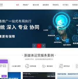 深圳短视频代运营