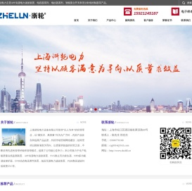 APF有源电力滤波装置