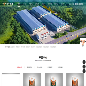 耐牛科技集团有限公司