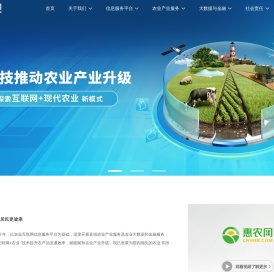惠农网