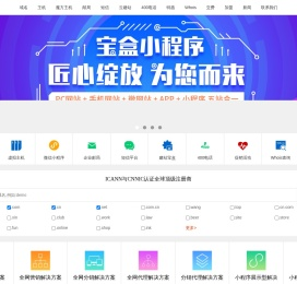 广东耐思智慧科技有限公司