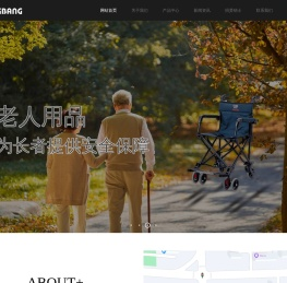 江苏荣邦科技股份有限公司