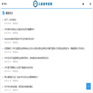 江苏兴农基质科技有限公司