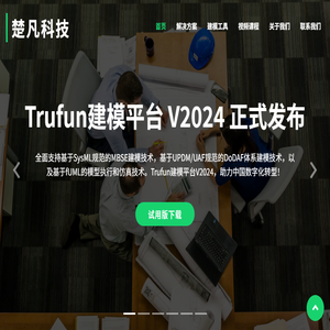 楚凡科技