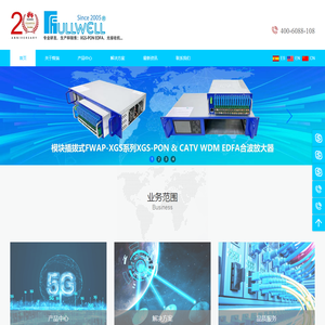 杭州烽瑞光电设备有限公司